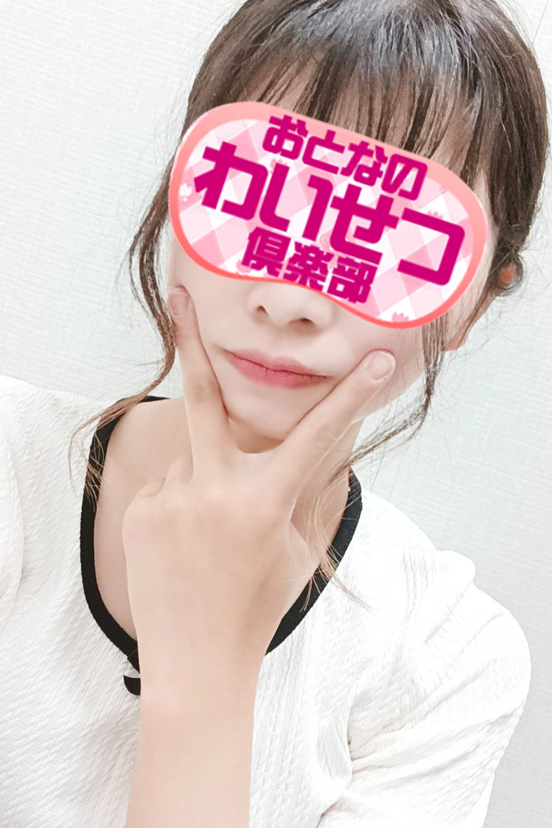 早瀬