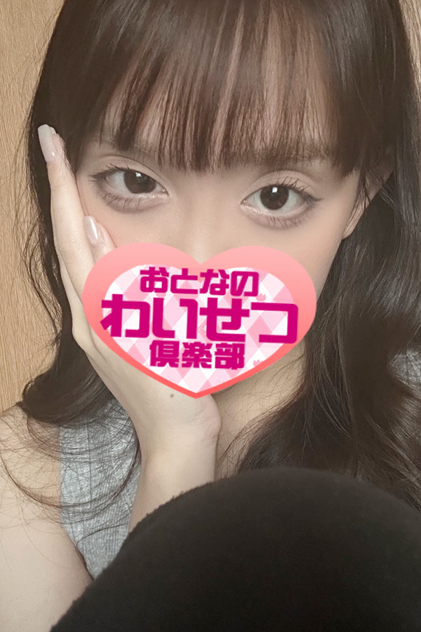 紅音(あかね)