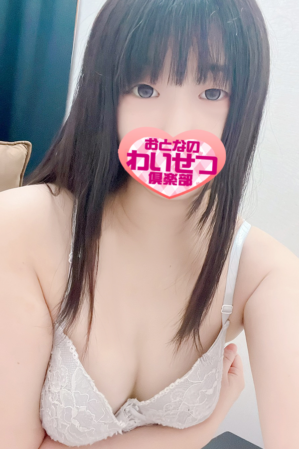 四葉(よつば)